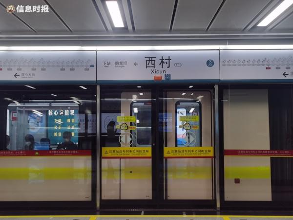 广州地铁站怎么命名?明确了! 广州地铁站怎么命名?明确了!