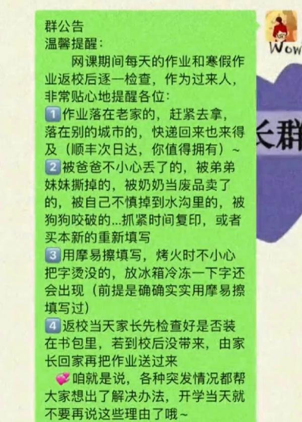 频频热搜，为什么总有年轻人热衷“撕伞”？