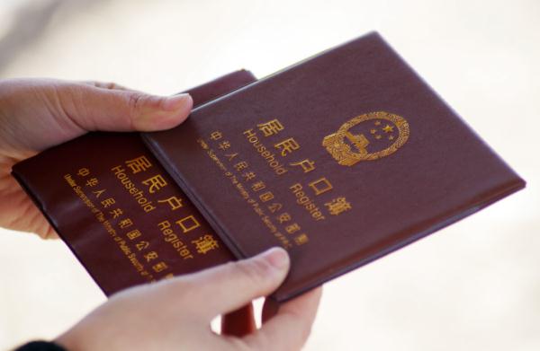 男子砸重金让妻子“改嫁”北京人，就为这件事？