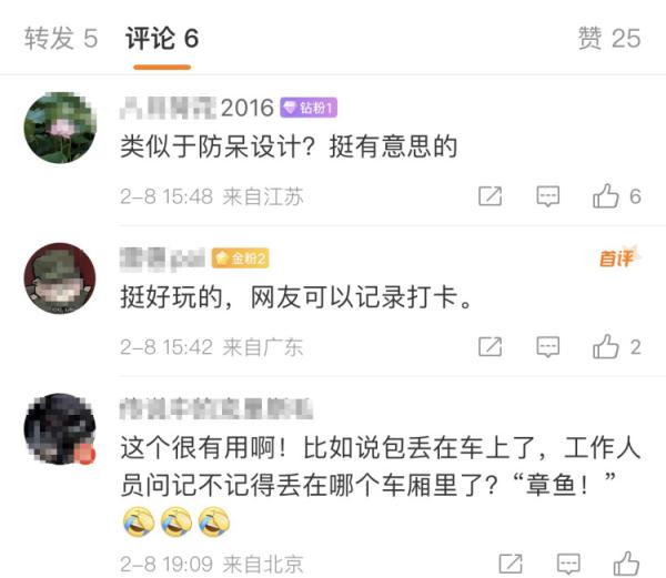 牙齿、原子核……上海地铁10号线奇怪标识出圈,虹桥枢纽也有类似设计 牙齿、原子核……上海地铁10号线奇怪标识出圈,虹桥枢纽也有类似设计