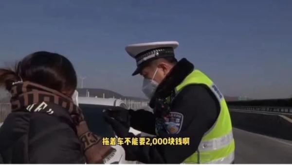 车辆高速爆胎，司机轻信网络“假救援”被骗