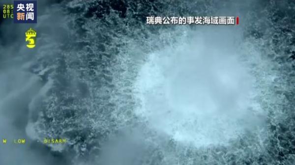 谁是幕后黑手？美资深调查记者称美国炸毁“北溪”管道