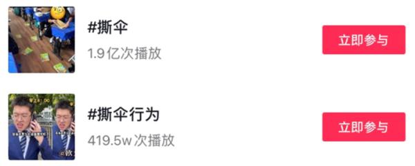 频频热搜，为什么总有年轻人热衷“撕伞”？