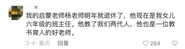 女生晒已故父亲照片，留言的IP地址遍布全国......