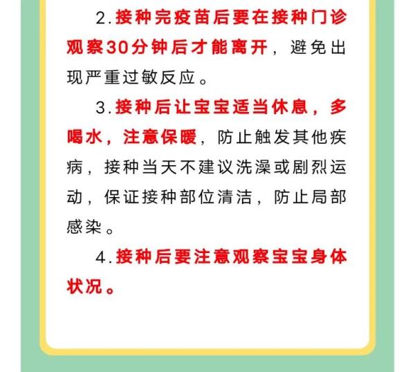 事关“阳康”宝宝!云南省疾控中心发布最新提示 事关“阳康”宝宝!云南省疾控中心发布最新提示