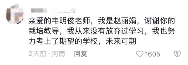 女生晒已故父亲照片，留言的IP地址遍布全国......