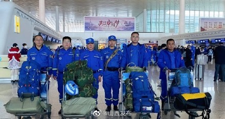 山西7名蓝天救援队勇士赴土耳其抢险救援