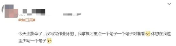 频频热搜，为什么总有年轻人热衷“撕伞”？