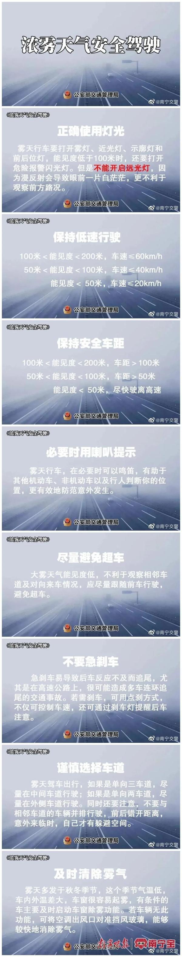 雨夜惊魂!两货车告高速追尾,车头严重变形…… 雨夜惊魂!两货车告高速追尾,车头严重变形……