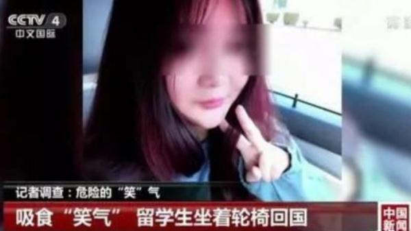 家属回应“未成年女孩遭强迫吸毒致死”：尸体已送检，疑似吸食“笑气”