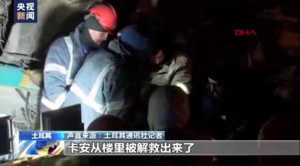 已经抵达！持续救援！