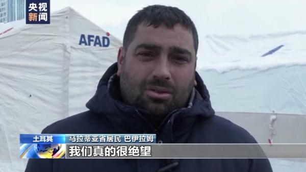 土耳其强震后灾民在帐篷中过夜 天气寒冷取暖艰难 土耳其强震后灾民在帐篷中过夜 天气寒冷取暖艰难