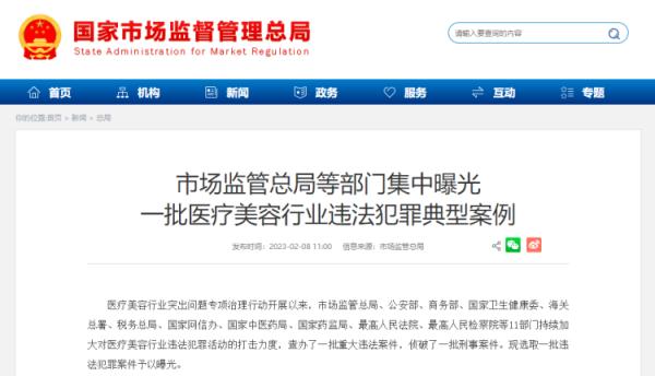 涉案1.2亿余元！这个卖假药的团伙被“端”了！