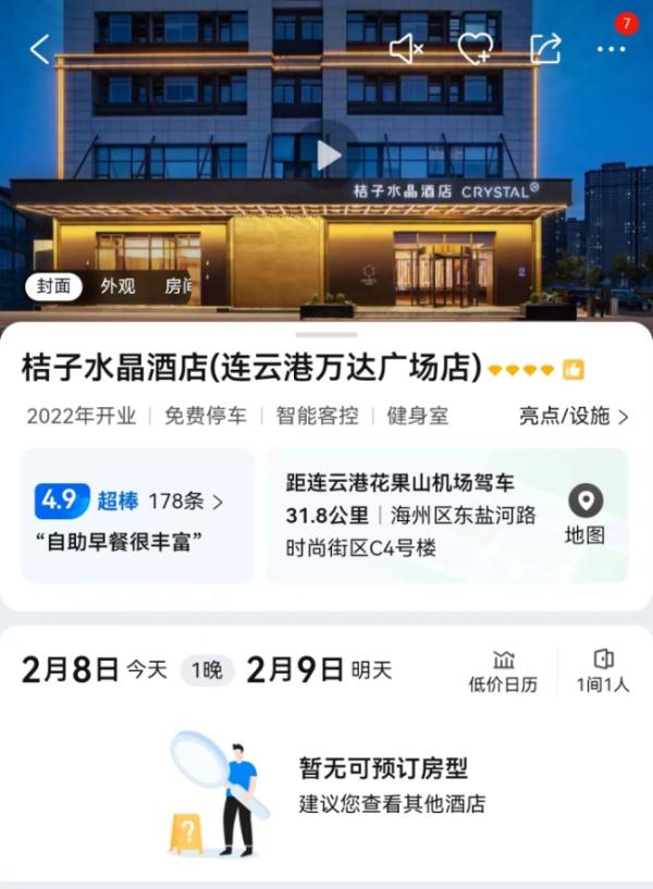 家属回应“未成年女孩遭强迫吸毒致死”：尸体已送检，疑似吸食“笑气”