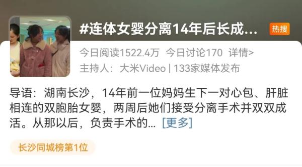 “罗红、罗兰,一晃都长这么高了!” “罗红、罗兰,一晃都长这么高了!”