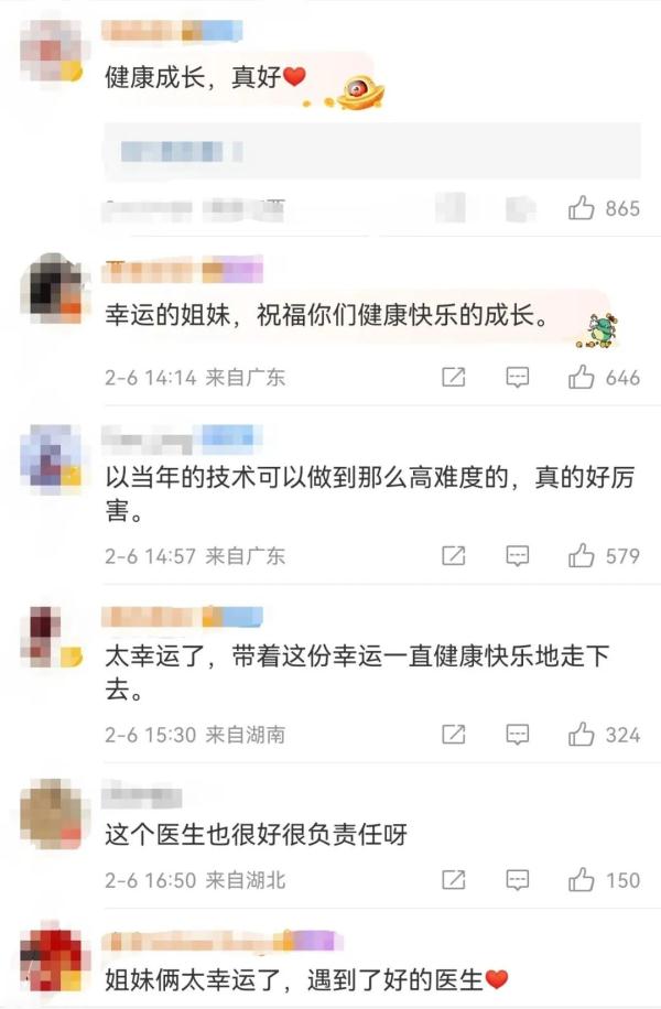 “罗红、罗兰,一晃都长这么高了!” “罗红、罗兰,一晃都长这么高了!”