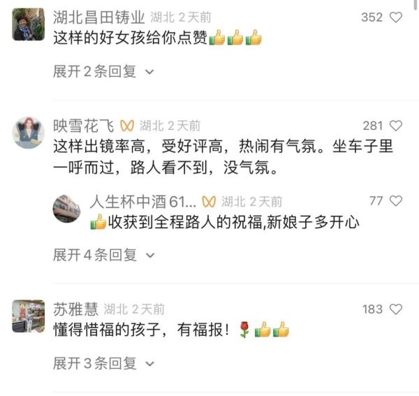 恭喜!他们结婚了 恭喜!他们结婚了