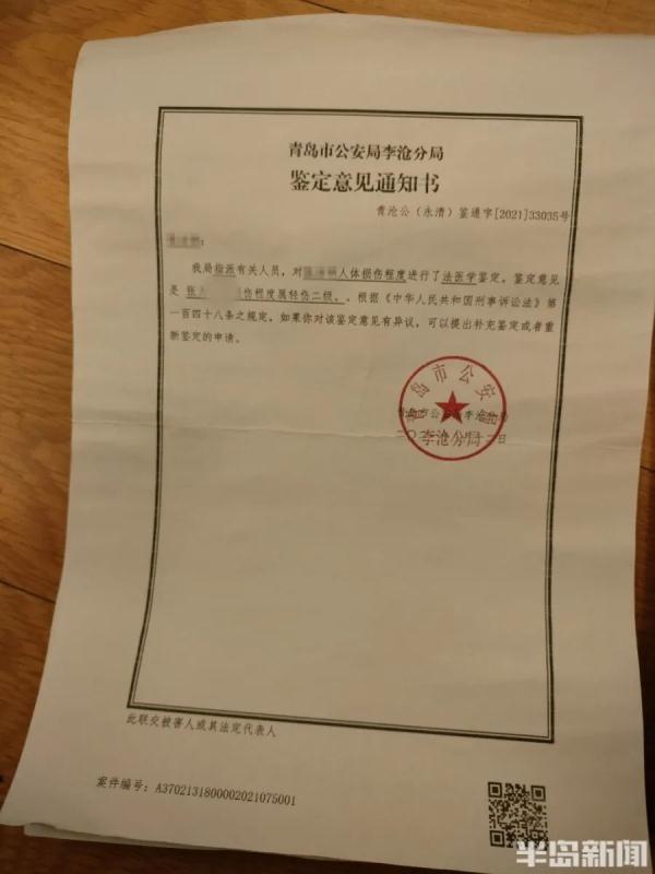 这得多大仇!小区物业经理用膝盖顶断业主三根肋骨 这得多大仇!小区物业经理用膝盖顶断业主三根肋骨