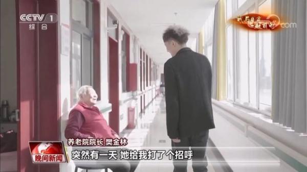 老头老太成“网红”，“最潮养老院”大赏