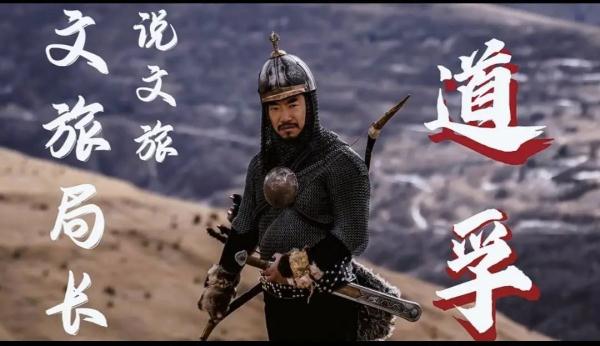 四川“网红”文旅局长cosplay火出圈，网友：局长们越来越卷了