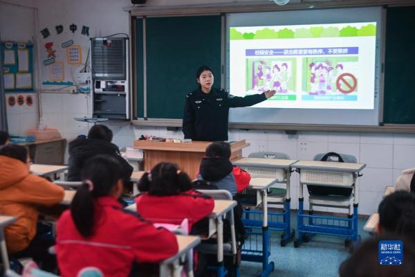 开学第一课 安全记心中