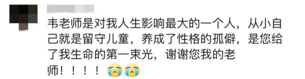 女生晒已故父亲照片，留言的IP地址遍布全国......