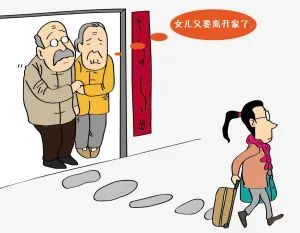 子女必读!节后离家,如何让父母远离“空巢综合征”? 子女必读!节后离家,如何让父母远离“空巢综合征”?