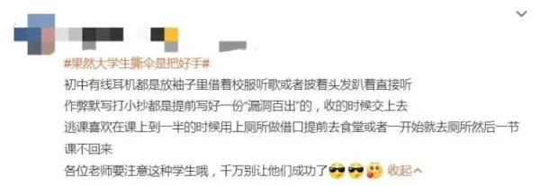 频频热搜，为什么总有年轻人热衷“撕伞”？