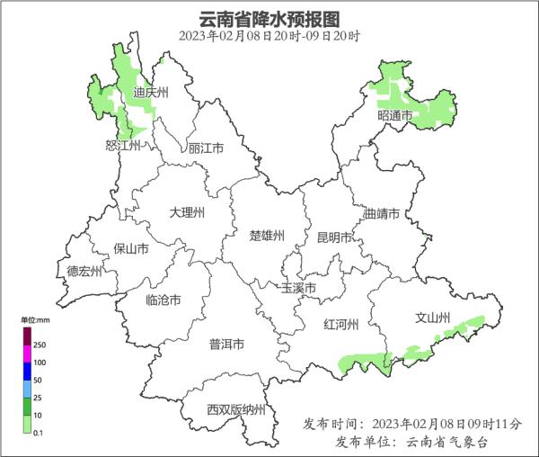 猝不及防！云南这个地方下雪了