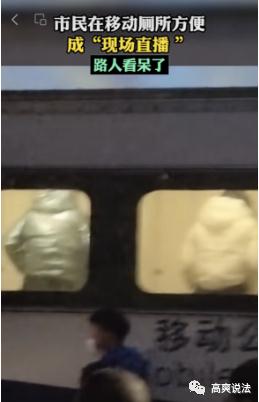 太尴尬!上个公厕竟成“现场直播”? 太尴尬!上个公厕竟成“现场直播”?