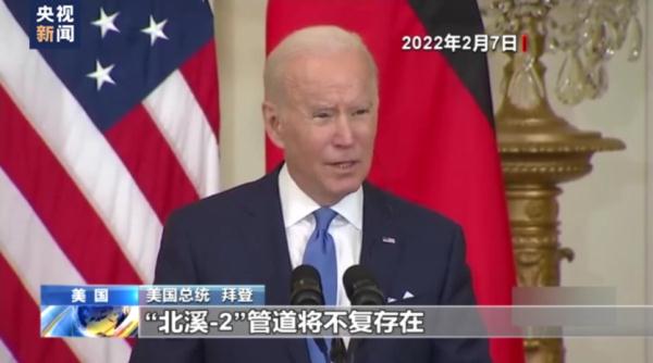 谁是幕后黑手？美资深调查记者称美国炸毁“北溪”管道
