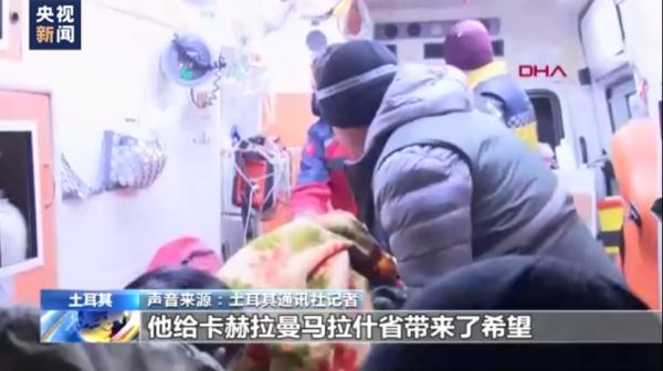 已经抵达！持续救援！