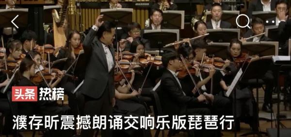 看了这场音乐会，也想复诵一首唐诗