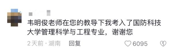 女生晒已故父亲照片，留言的IP地址遍布全国......