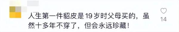 90岁老父亲带5个女儿逛商场买大衣：她们60岁也是我的孩子…
