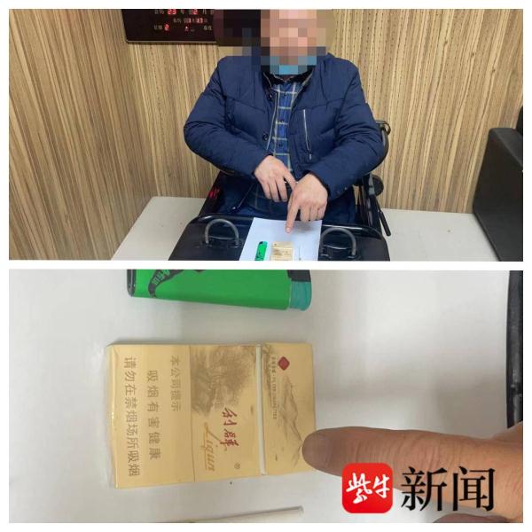 男子钱包遗失心生郁闷，高铁厕所内吸烟解闷被行拘5天