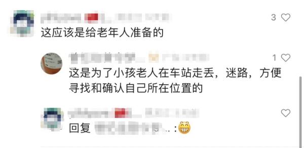 汉堡、原子核…上海地铁10号线的标识引网友"破译"!官方回复 汉堡、原子核…上海地铁10号线的标识引网友"破译"!官方回复