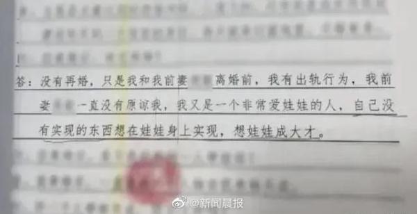 父亲用武士刀教育13岁儿子，意外刺死！“我只是想吓唬他”
