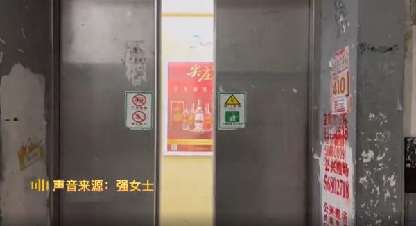 沪一电梯堪称“恐怖片”场景,异响、夹人、晃动全齐 沪一电梯堪称“恐怖片”场景,异响、夹人、晃动全齐
