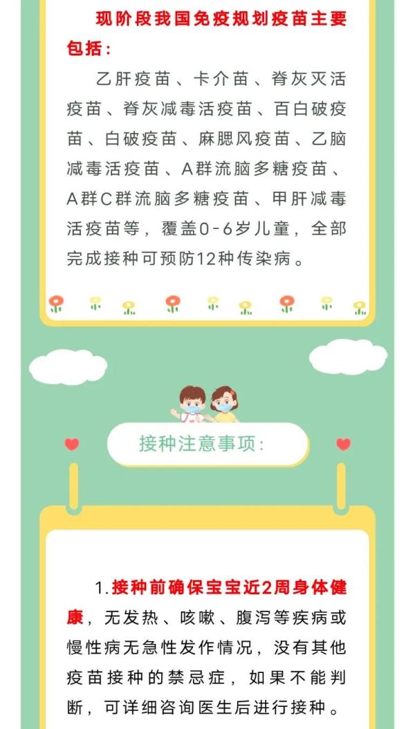 事关“阳康”宝宝!云南省疾控中心发布最新提示 事关“阳康”宝宝!云南省疾控中心发布最新提示