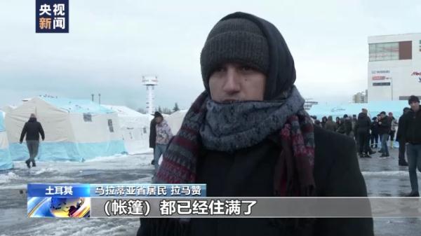 土耳其强震后灾民在帐篷中过夜 天气寒冷取暖艰难 土耳其强震后灾民在帐篷中过夜 天气寒冷取暖艰难