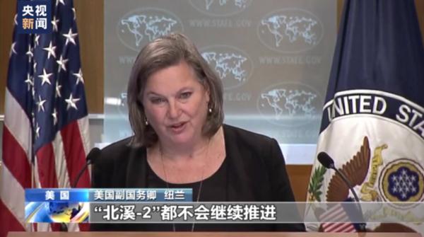 谁是幕后黑手？美资深调查记者称美国炸毁“北溪”管道