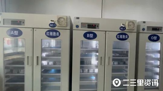 全球罕见!发现1例黄金血型 全球罕见!发现1例黄金血型