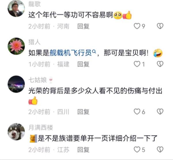 了不起！这位海军少校年纪轻轻，集齐了一二三等功