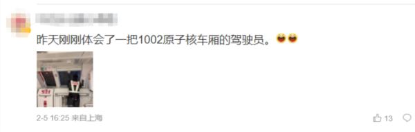 汉堡、原子核…上海地铁10号线的标识引网友"破译"!官方回复 汉堡、原子核…上海地铁10号线的标识引网友"破译"!官方回复
