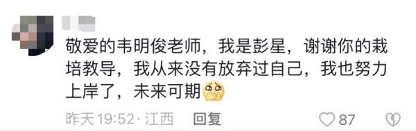 女生晒已故父亲照片，留言的IP地址遍布全国......