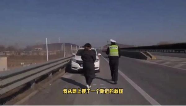 车辆高速爆胎，司机轻信网络“假救援”被骗