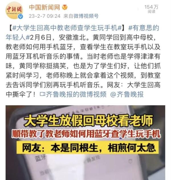 频频热搜，为什么总有年轻人热衷“撕伞”？