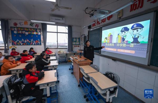 开学第一课 安全记心中