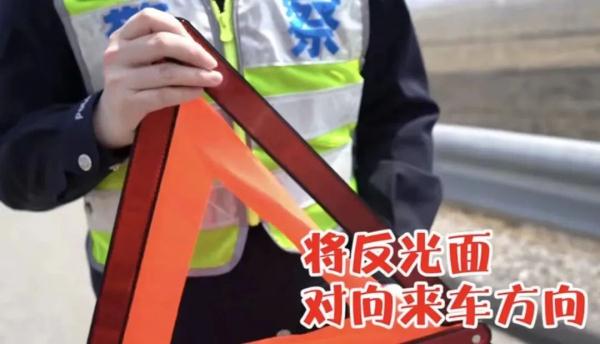 车辆高速爆胎，司机轻信网络“假救援”被骗
